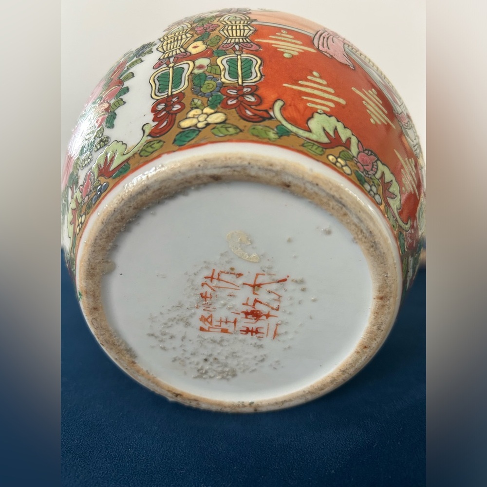 Vintage Chinese Porcelain Fish bowl | Jardiniere | Famille Rose | - Picture 8 of 8